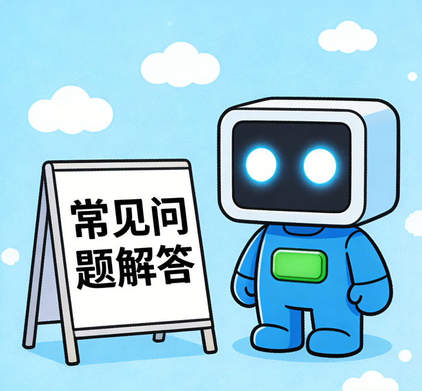 长春摩臣2常见问题